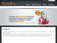 Tablet Screenshot of fixmypc.gr